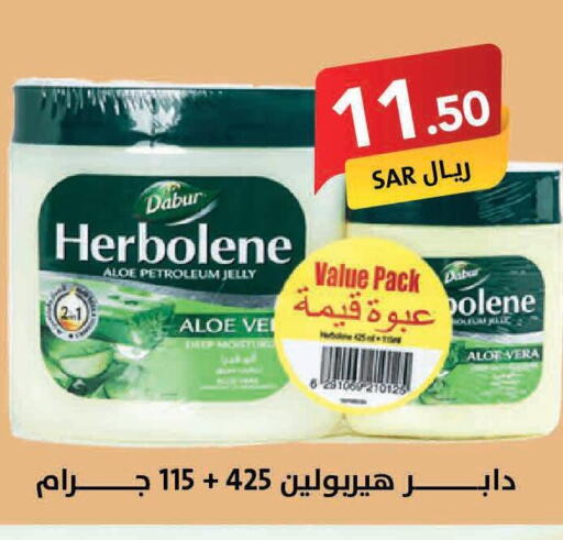 DABUR Petroleum Jelly  in Ala Kaifak in KSA, Saudi Arabia, Saudi - Al-Kharj