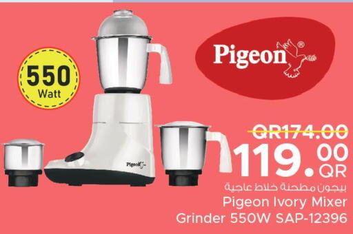  Mixer / Grinder  in Family Food Centre in Qatar - Al Wakra