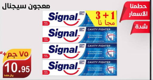 SIGNAL Toothpaste  in المتسوق الذكى in مملكة العربية السعودية, السعودية, سعودية - خميس مشيط