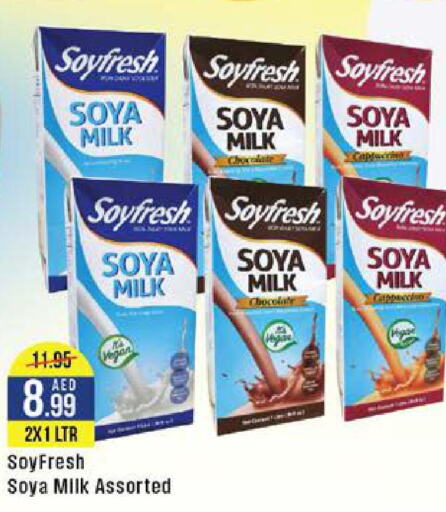  Flavoured Milk  in ويست زون سوبرماركت in الإمارات العربية المتحدة , الامارات - الشارقة / عجمان