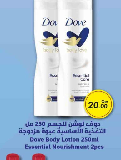 DOVE Body Lotion & Cream  in Rawabi Hypermarkets in Qatar - Al Daayen