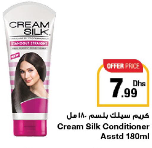 CREAM SILK Shampoo / Conditioner  in Emirates Co-Operative Society in UAE - Dubai