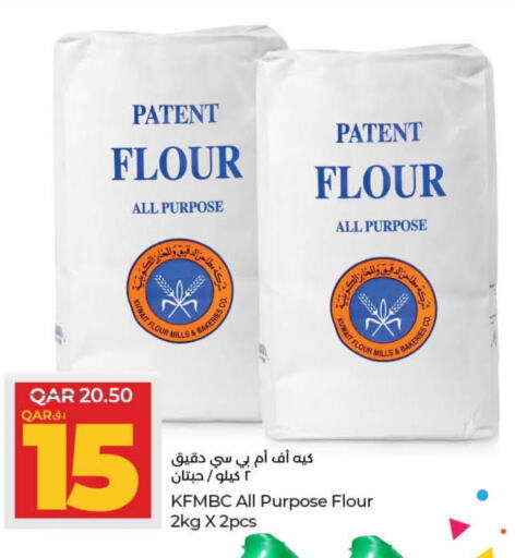  All Purpose Flour  in LuLu Hypermarket in Qatar - Al Shamal