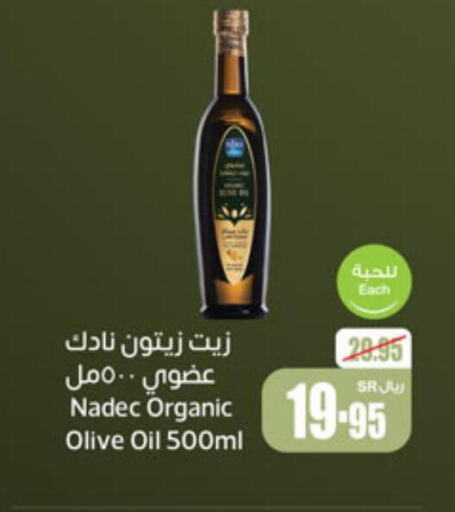 NADEC Olive Oil  in Othaim Markets in KSA, Saudi Arabia, Saudi - Al-Kharj
