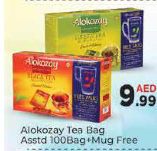 ALOKOZAY Tea Bags  in ايكو مول & ايكو هايبرماركت in الإمارات العربية المتحدة , الامارات - دبي