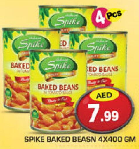  Baked Beans  in Baniyas Spike  in UAE - Abu Dhabi