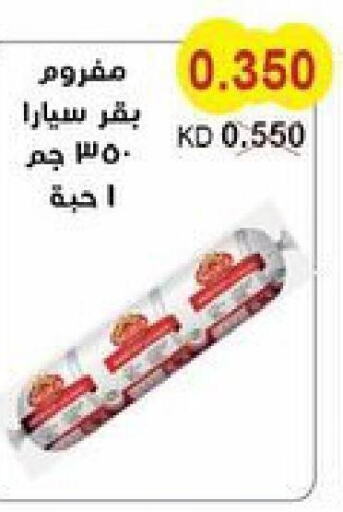  Minced Chicken  in Salwa Co-Operative Society  in Kuwait - Ahmadi Governorate