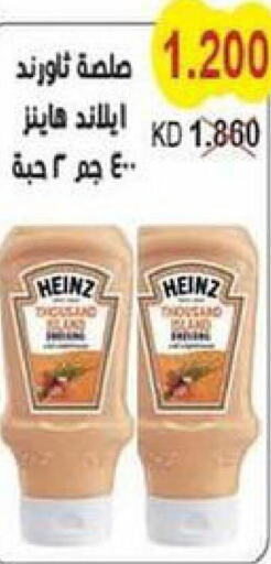 HEINZ   in Salwa Co-Operative Society  in Kuwait - Jahra Governorate