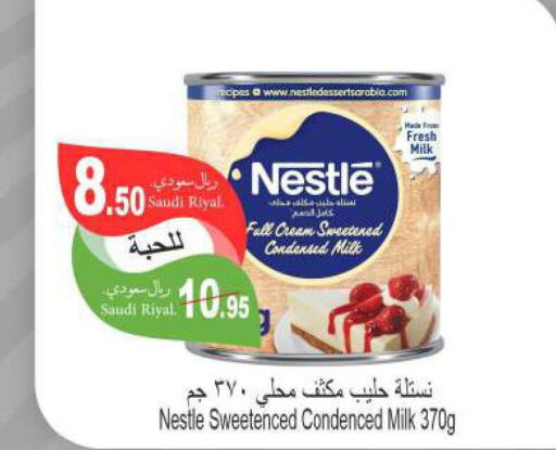 NESTLE Condensed Milk  in Al Hafeez Hypermarket in KSA, Saudi Arabia, Saudi - Al Hasa