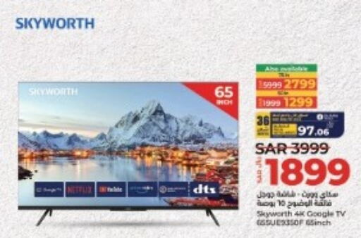 SKYWORTH Smart TV  in LULU Hypermarket in KSA, Saudi Arabia, Saudi - Unayzah