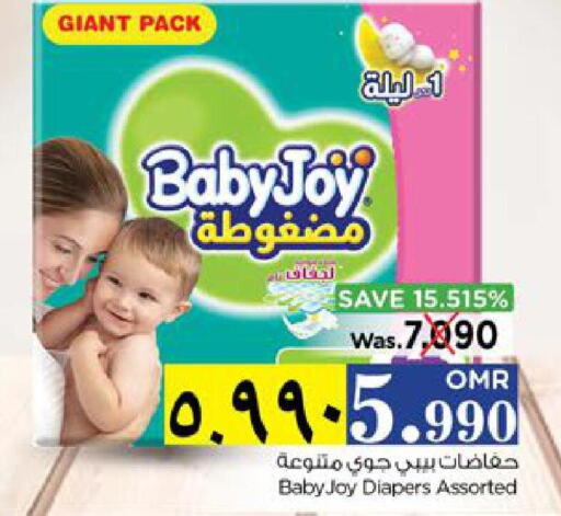 BABY JOY   in نستو هايبر ماركت in عُمان - صلالة