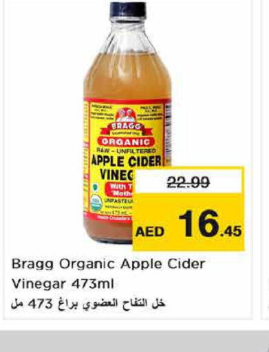  Vinegar  in نستو هايبرماركت in الإمارات العربية المتحدة , الامارات - ٱلْفُجَيْرَة‎