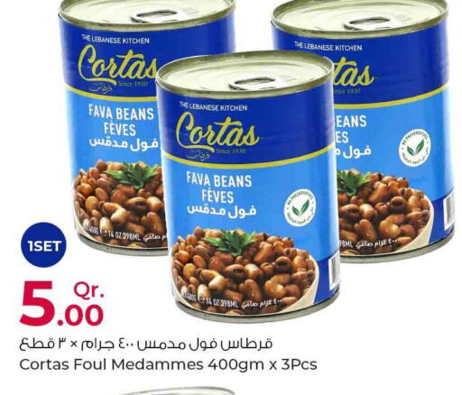  Fava Beans  in روابي هايبرماركت in قطر - الشمال