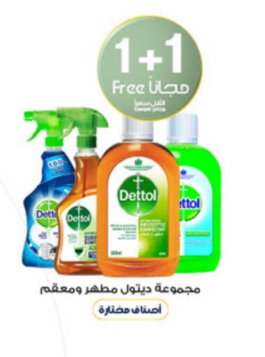 DETTOL Disinfectant  in Al-Dawaa Pharmacy in KSA, Saudi Arabia, Saudi - Unayzah