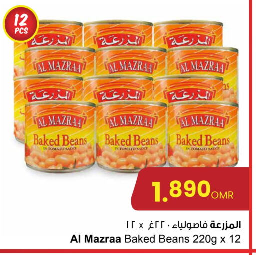  Baked Beans  in Sultan Center  in Oman - Muscat