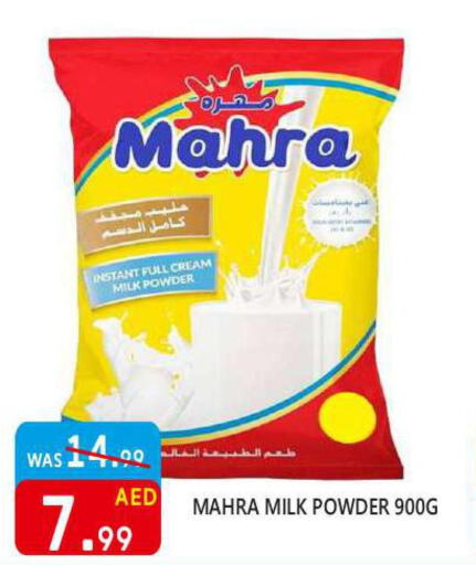  Milk Powder  in United Hypermarket in UAE - Dubai