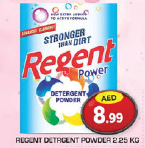 REGENT Detergent  in Baniyas Spike  in UAE - Abu Dhabi