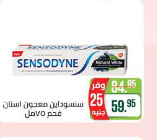 SENSODYNE Toothpaste  in Seoudi Supermarket in Egypt - Cairo