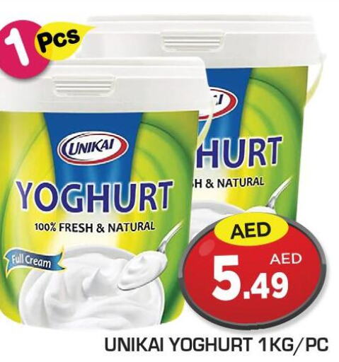 UNIKAI Yoghurt  in سنابل بني ياس in الإمارات العربية المتحدة , الامارات - أبو ظبي
