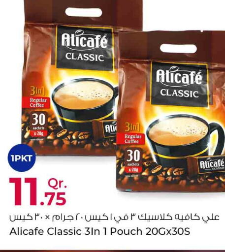 ALI CAFE Coffee  in Rawabi Hypermarkets in Qatar - Al-Shahaniya