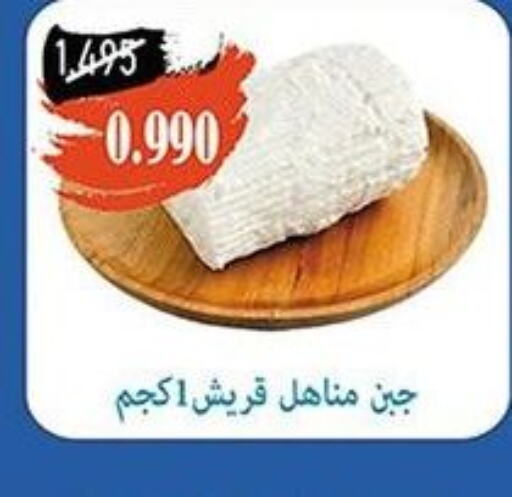 KRAFT Cheddar Cheese  in جمعية خيطان التعاونية in الكويت - محافظة الأحمدي