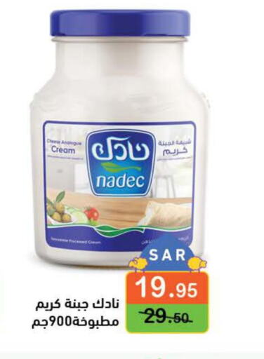 NADEC Cream Cheese  in Aswaq Ramez in KSA, Saudi Arabia, Saudi - Tabuk