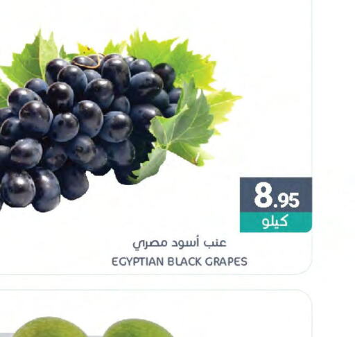  Grapes  in Muntazah Markets in KSA, Saudi Arabia, Saudi - Qatif