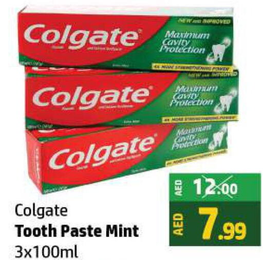 COLGATE Toothpaste  in الحوت  in الإمارات العربية المتحدة , الامارات - رَأْس ٱلْخَيْمَة