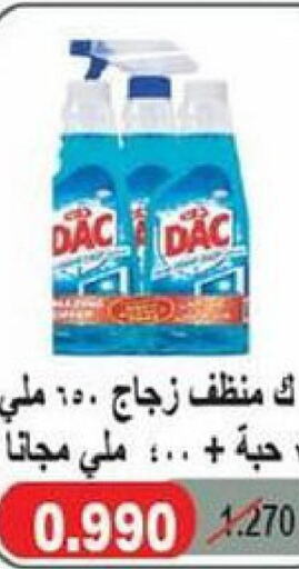 DAC Disinfectant  in Salwa Co-Operative Society  in Kuwait - Jahra Governorate