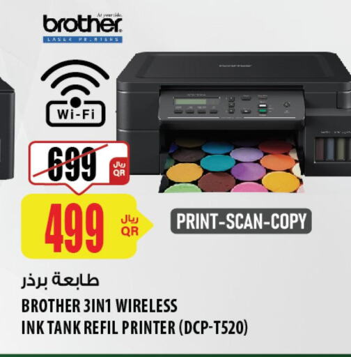 Brother Laser Printer  in شركة الميرة للمواد الاستهلاكية in قطر - الخور