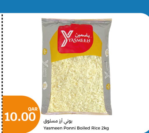  Ponni rice  in City Hypermarket in Qatar - Al Khor