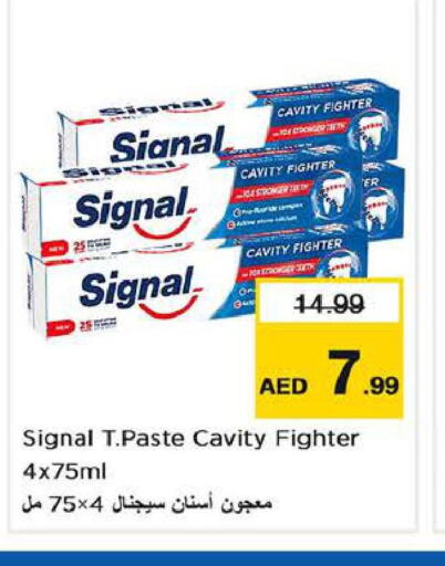 SIGNAL Toothpaste  in لاست تشانس in الإمارات العربية المتحدة , الامارات - الشارقة / عجمان