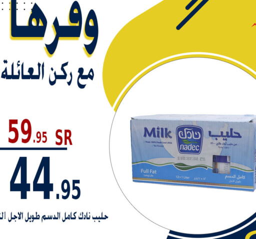 NADEC Long Life / UHT Milk  in Family Corner in KSA, Saudi Arabia, Saudi - Hail