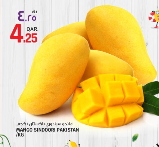  Mango  in Saudia Hypermarket in Qatar - Al Rayyan