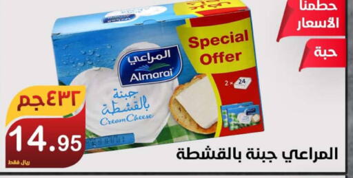 ALMARAI Cream Cheese  in Smart Shopper in KSA, Saudi Arabia, Saudi - Khamis Mushait
