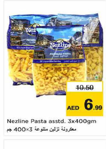 NEZLINE Pasta  in نستو هايبرماركت in الإمارات العربية المتحدة , الامارات - ٱلْفُجَيْرَة‎