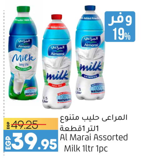 ALMARAI   in Lulu Hypermarket  in Egypt - Cairo