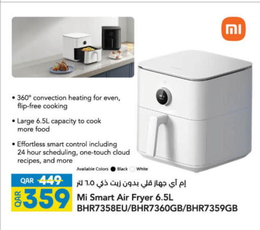 MI Air Fryer  in LuLu Hypermarket in Qatar - Al Khor