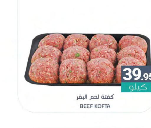  Beef  in Muntazah Markets in KSA, Saudi Arabia, Saudi - Saihat
