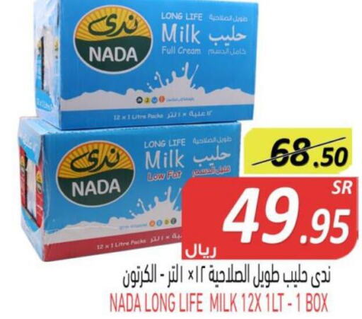NADA Long Life / UHT Milk  in Bin Naji Market in KSA, Saudi Arabia, Saudi - Khamis Mushait