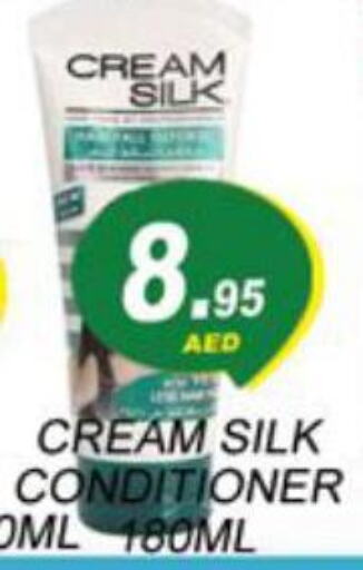 CREAM SILK Shampoo / Conditioner  in زين مارت سوبرماركت in الإمارات العربية المتحدة , الامارات - رَأْس ٱلْخَيْمَة