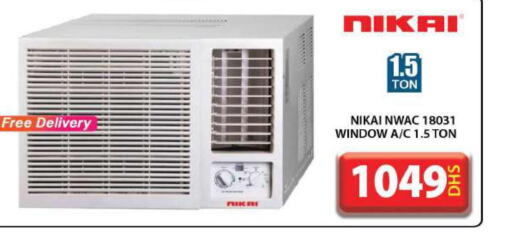 NIKAI AC  in جراند هايبر ماركت in الإمارات العربية المتحدة , الامارات - دبي