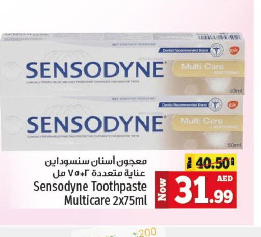 SENSODYNE Toothpaste  in Kenz Hypermarket in UAE - Sharjah / Ajman