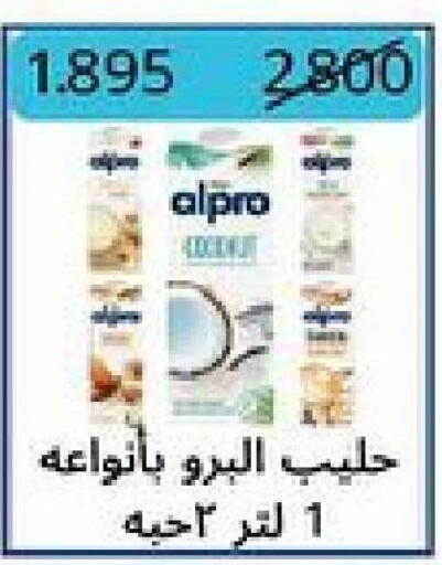 ALPRO   in Salwa Co-Operative Society  in Kuwait - Jahra Governorate