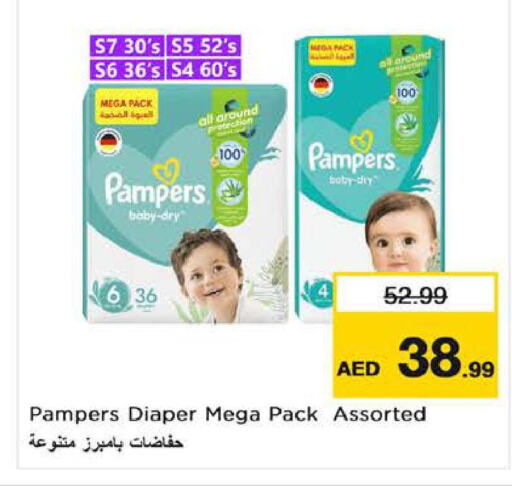 Pampers   in Nesto Hypermarket in UAE - Al Ain