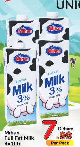  Fresh Milk  in دي تو دي in الإمارات العربية المتحدة , الامارات - دبي