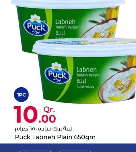 PUCK Labneh  in Rawabi Hypermarkets in Qatar - Umm Salal