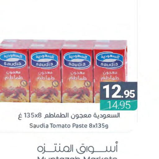 SAUDIA Tomato Paste  in اسواق المنتزه in مملكة العربية السعودية, السعودية, سعودية - المنطقة الشرقية