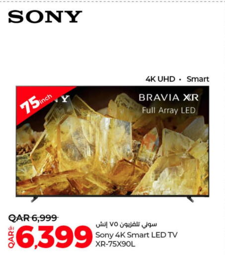 SONY Smart TV  in LuLu Hypermarket in Qatar - Al Daayen