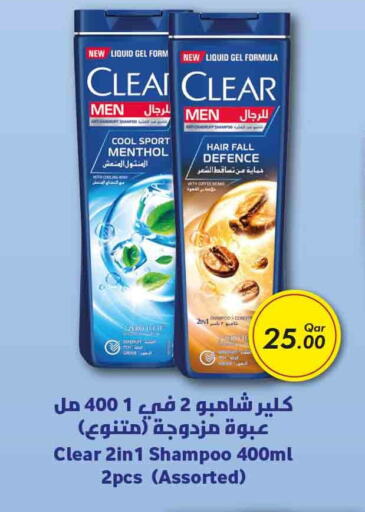 CLEAR Shampoo / Conditioner  in Rawabi Hypermarkets in Qatar - Al Shamal